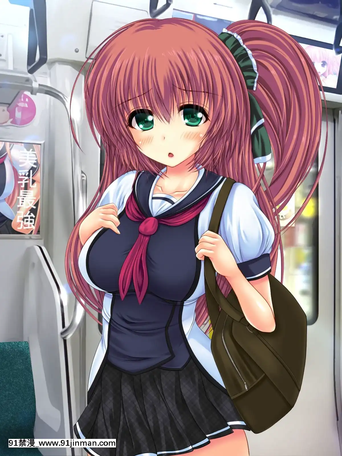 (同人CG集)-[鮫野ソフトクリーム]-電車で処女ビッチに搾られた-いっぱい搾ってあげる[腋毛 h漫]