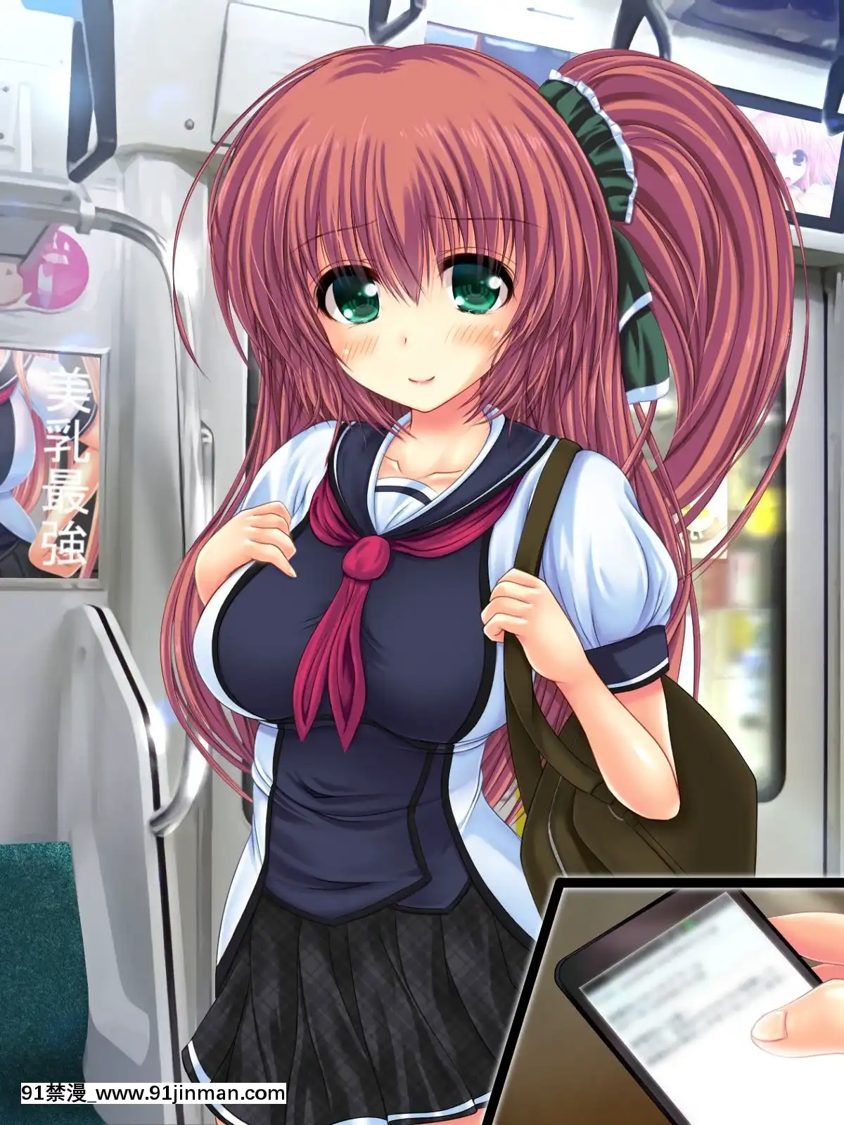 (同人CG集)-[鮫野ソフトクリーム]-電車で処女ビッチに搾られた-いっぱい搾ってあげる[腋毛 h漫]