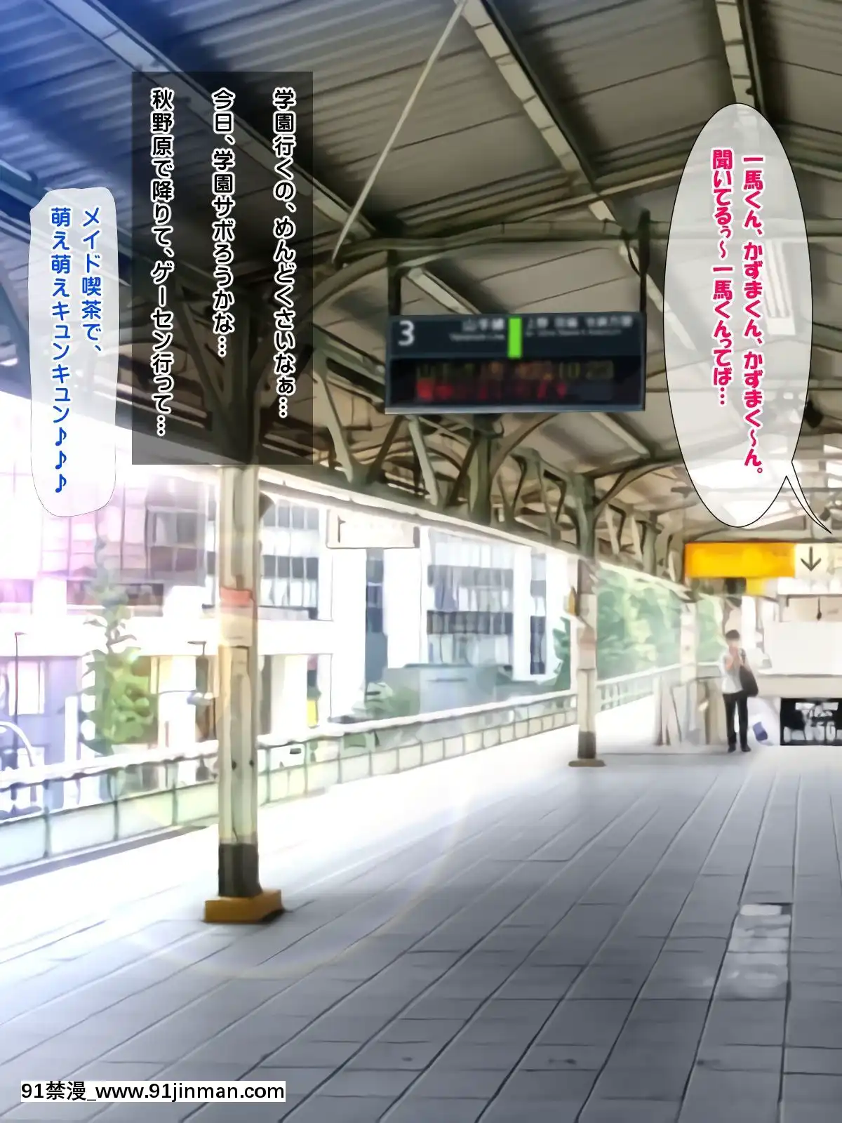(同人CG集)-[鮫野ソフトクリーム]-電車で処女ビッチに搾られた-いっぱい搾ってあげる[腋毛 h漫]