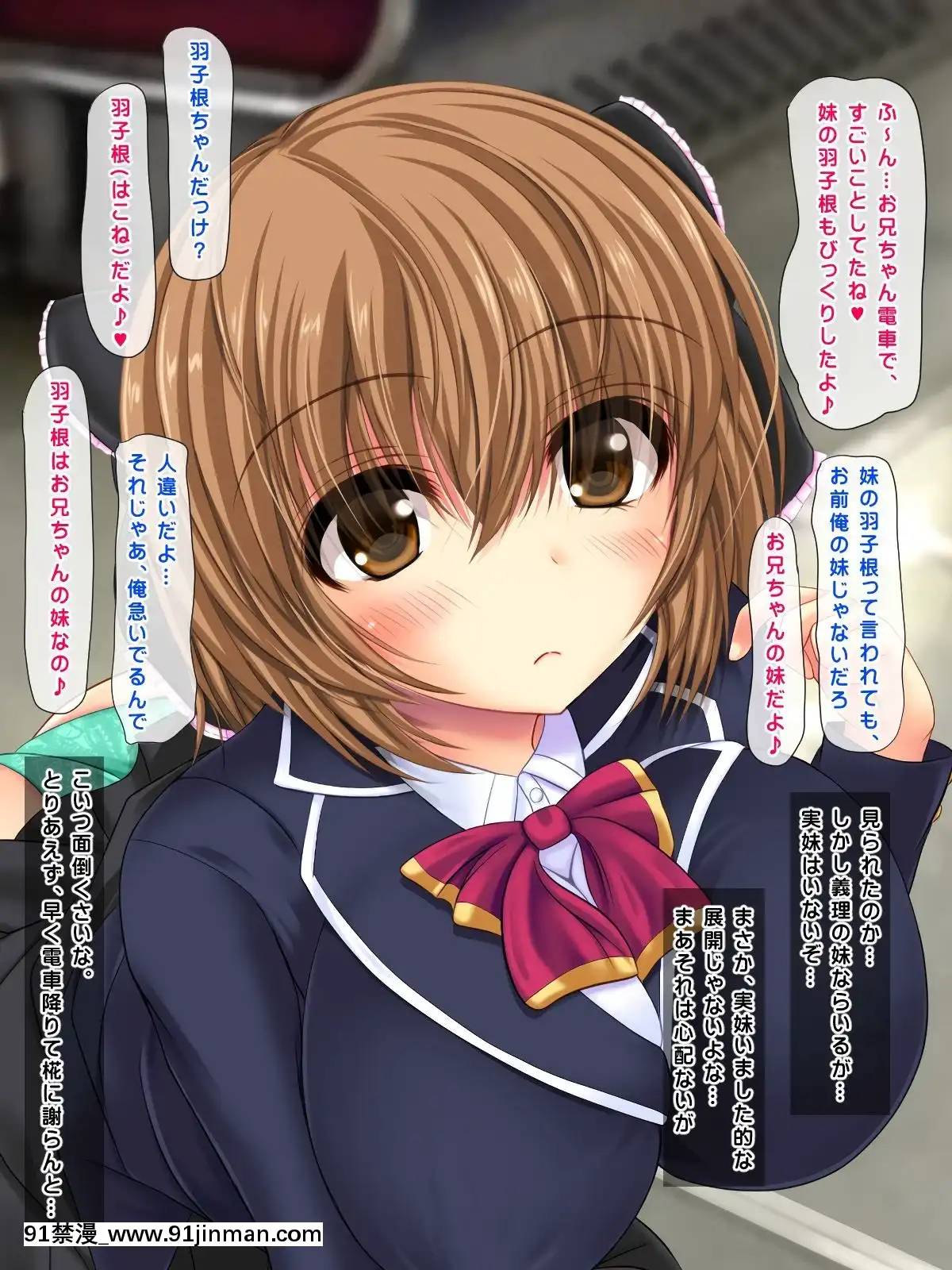 (同人CG集)-[鮫野ソフトクリーム]-電車で処女ビッチに搾られた-いっぱい搾ってあげる[腋毛 h漫]