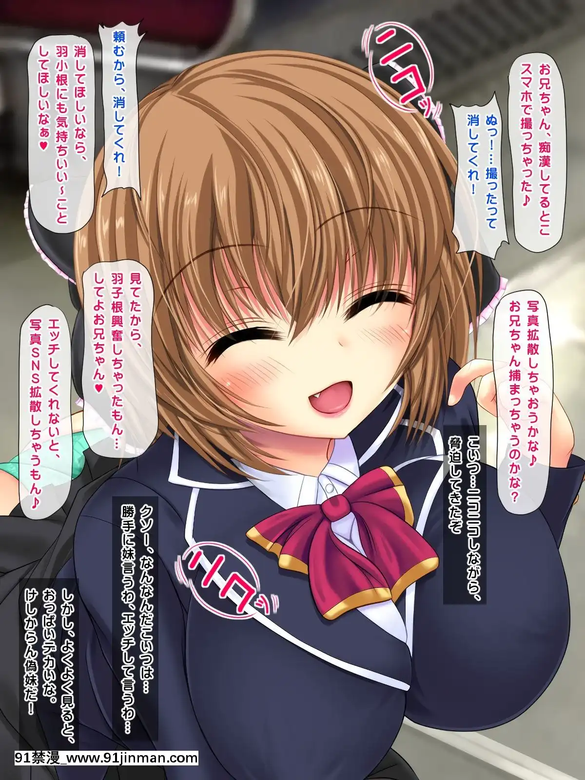 (同人CG集)-[鮫野ソフトクリーム]-電車で処女ビッチに搾られた-いっぱい搾ってあげる[腋毛 h漫]