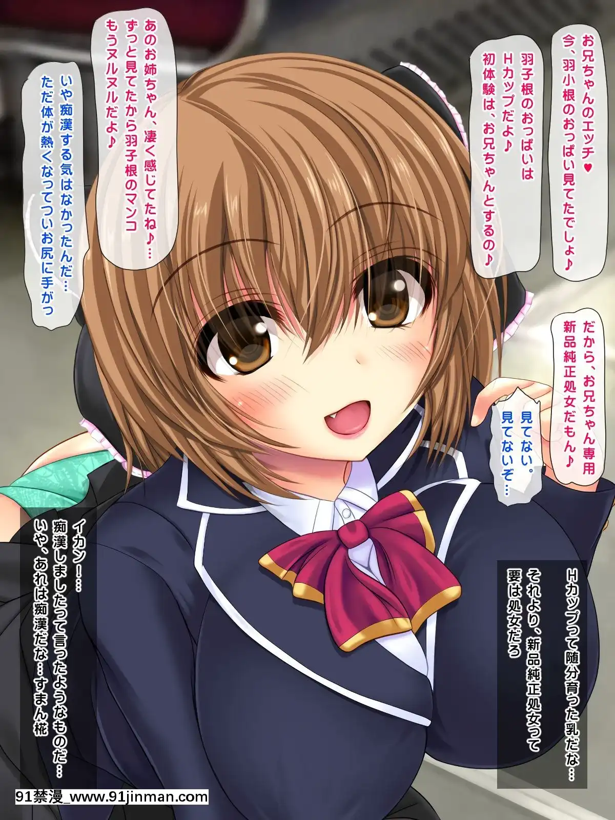(同人CG集)-[鮫野ソフトクリーム]-電車で処女ビッチに搾られた-いっぱい搾ってあげる[腋毛 h漫]