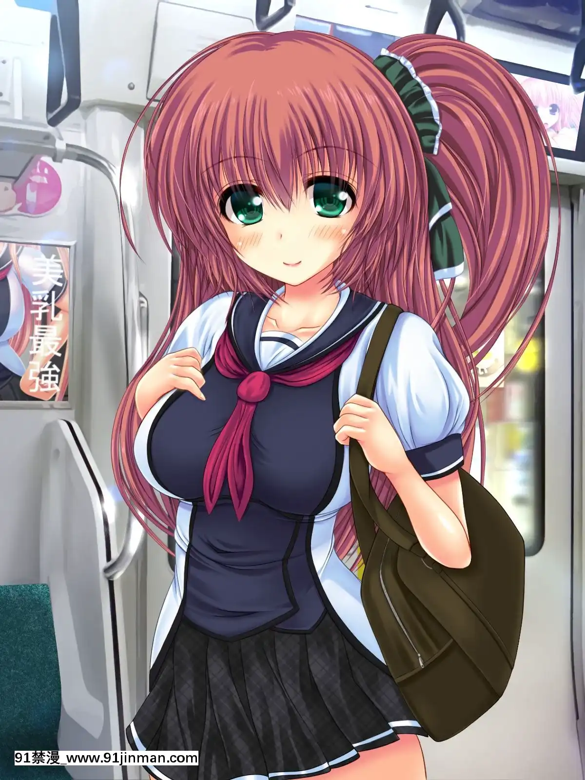 (同人CG集)-[鮫野ソフトクリーム]-電車で処女ビッチに搾られた-いっぱい搾ってあげる[腋毛 h漫]