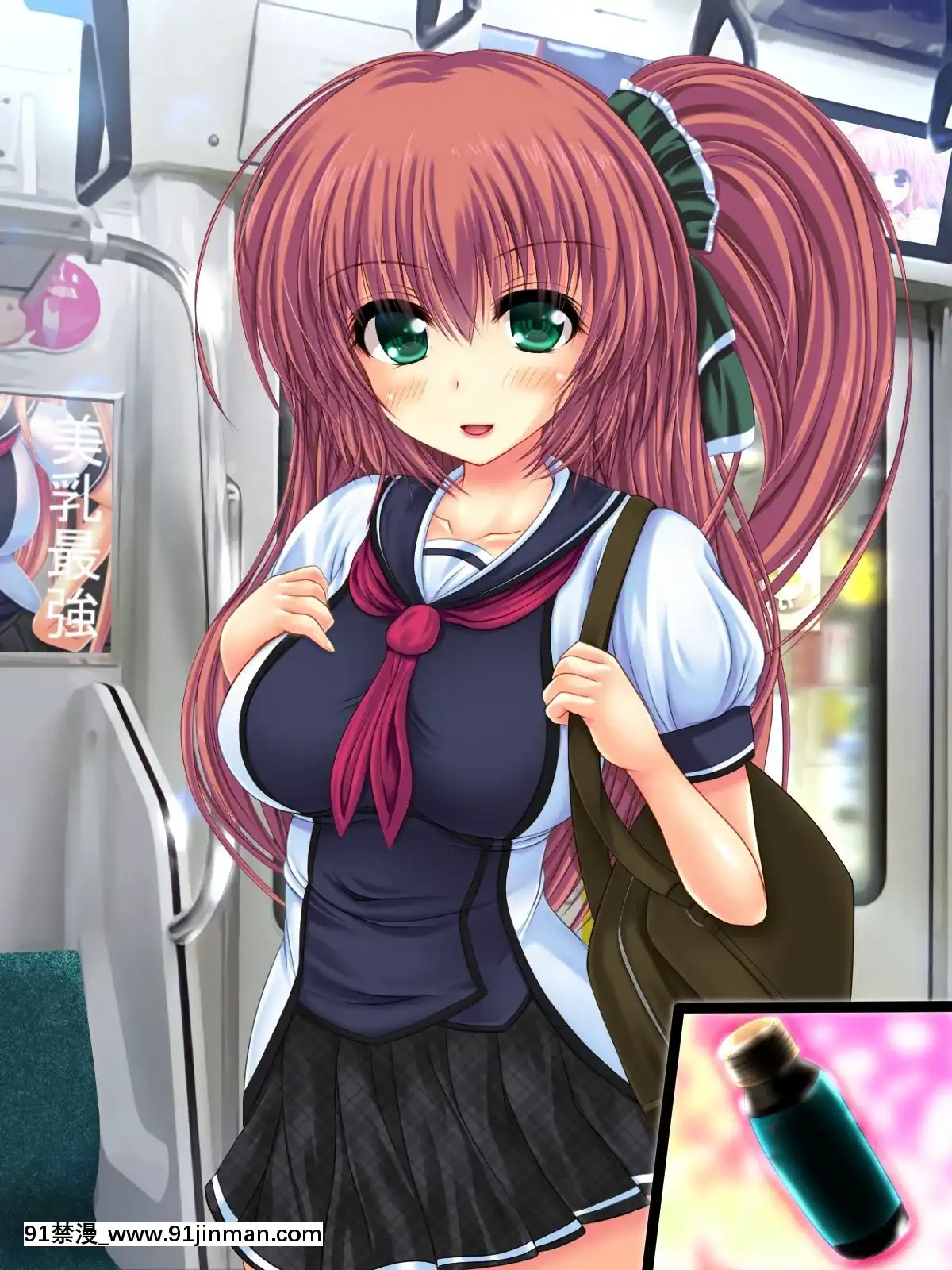 (同人CG集)-[鮫野ソフトクリーム]-電車で処女ビッチに搾られた-いっぱい搾ってあげる[腋毛 h漫]