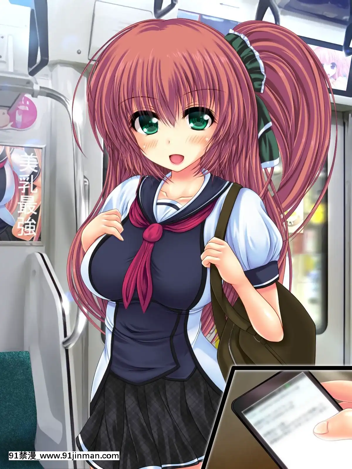 (同人CG集)-[鮫野ソフトクリーム]-電車で処女ビッチに搾られた-いっぱい搾ってあげる[腋毛 h漫]