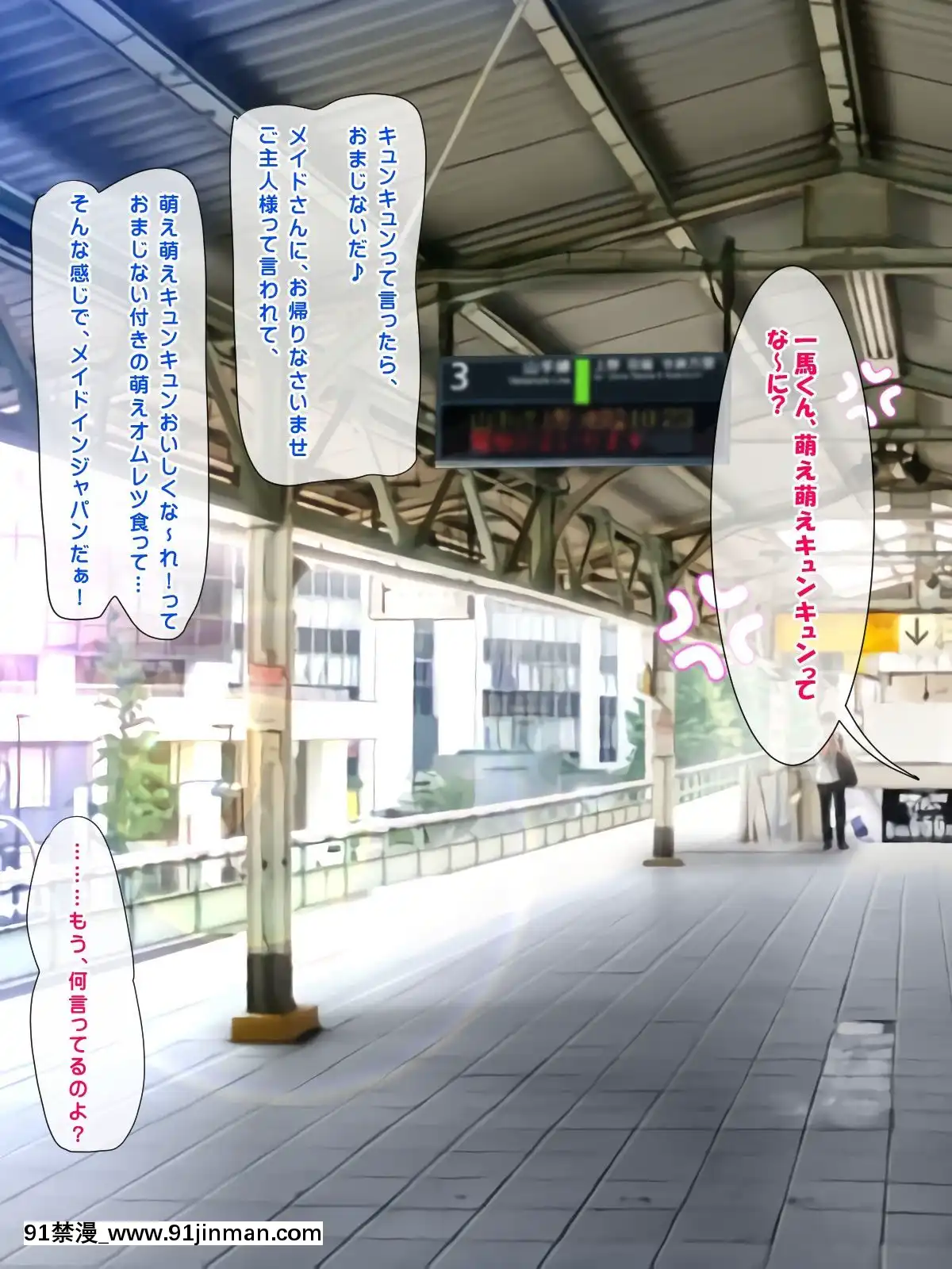 (同人CG集)-[鮫野ソフトクリーム]-電車で処女ビッチに搾られた-いっぱい搾ってあげる[腋毛 h漫]