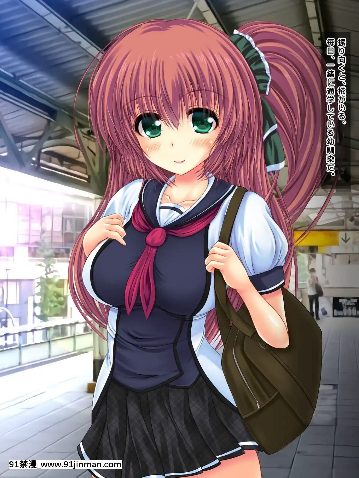 (同人CG集)-[鮫野ソフトクリーム]-電車で処女ビッチに搾られた-いっぱい搾ってあげる[腋毛 h漫]