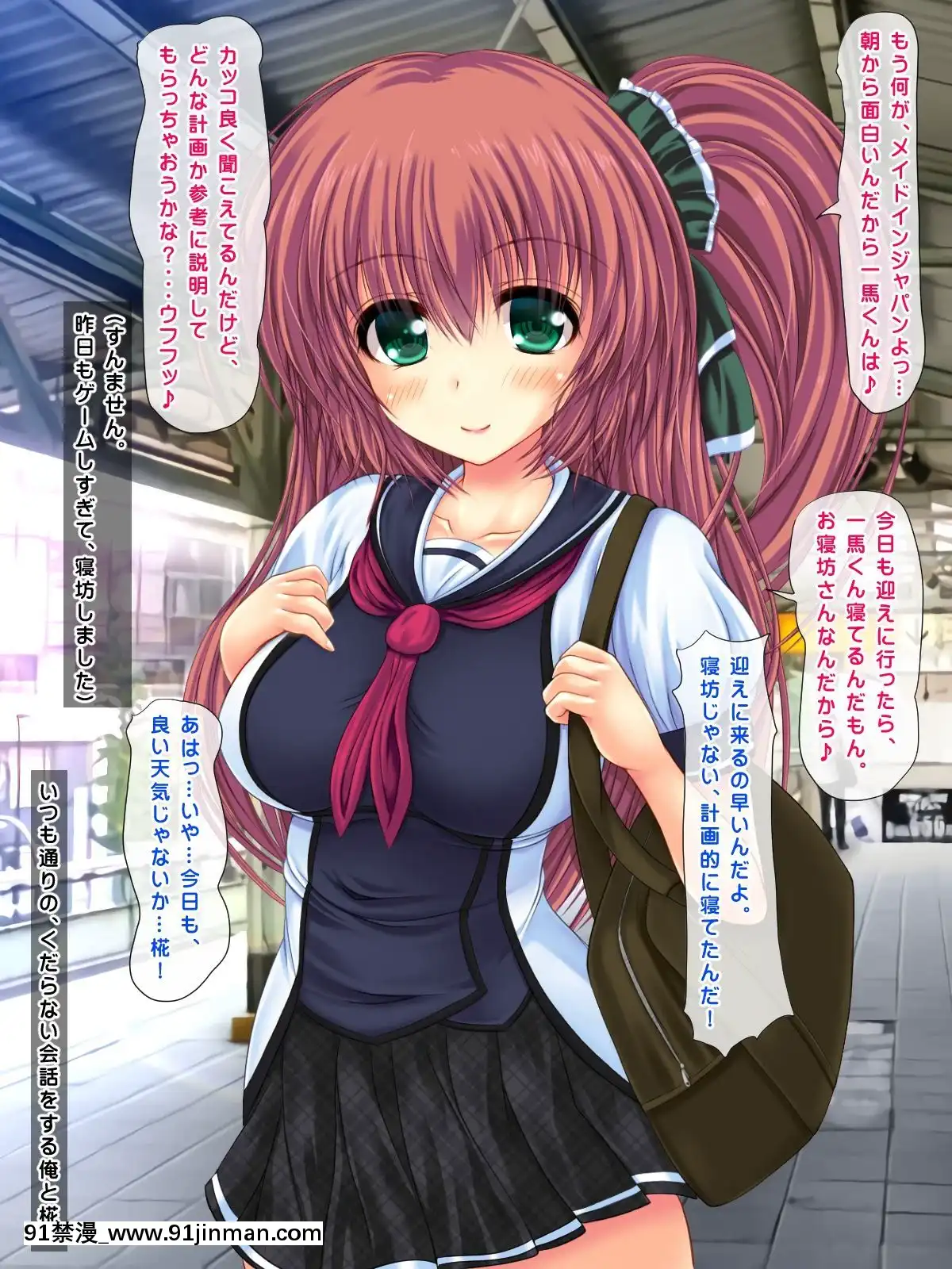 (同人CG集)-[鮫野ソフトクリーム]-電車で処女ビッチに搾られた-いっぱい搾ってあげる[腋毛 h漫]