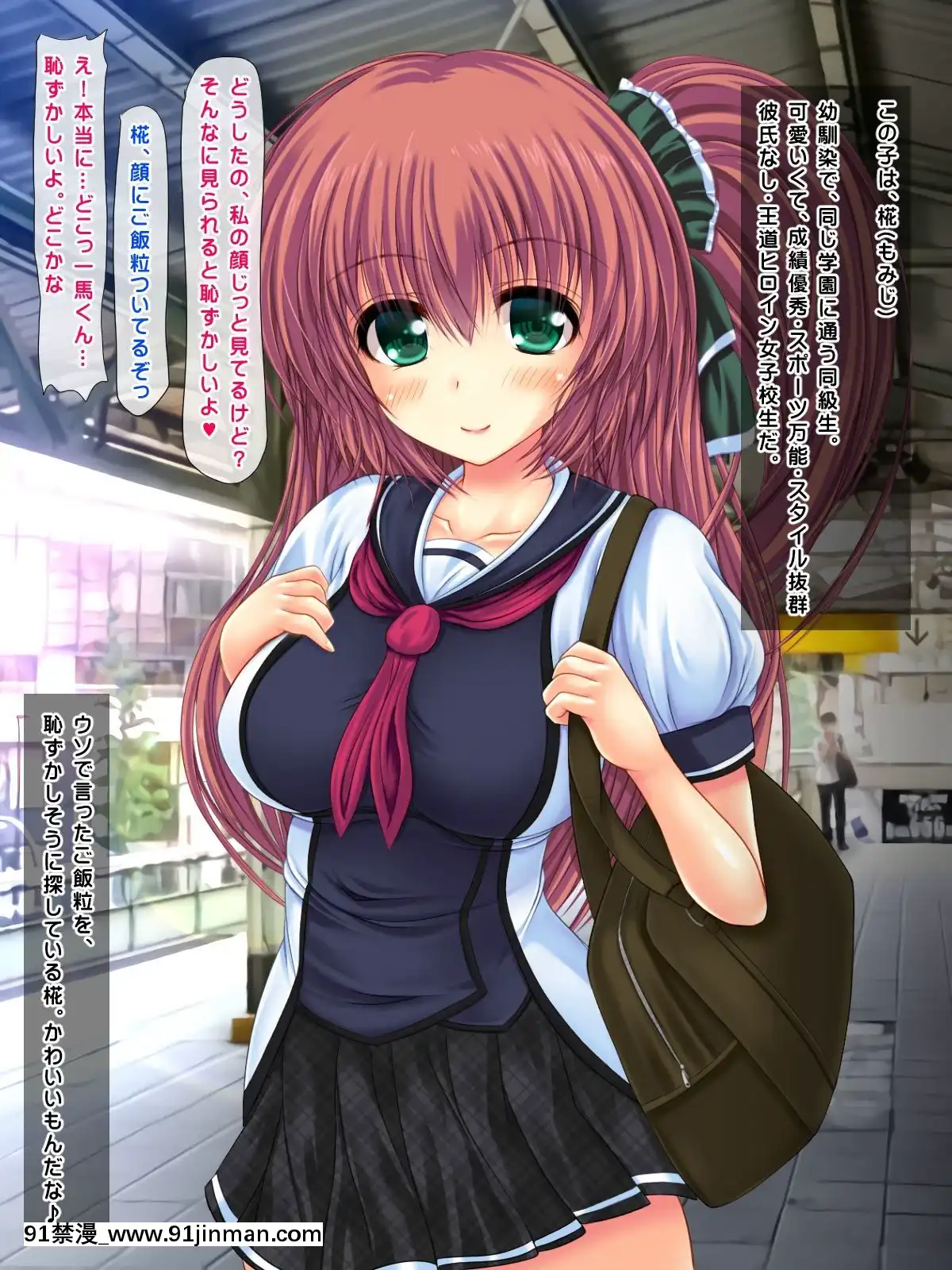 (同人CG集)-[鮫野ソフトクリーム]-電車で処女ビッチに搾られた-いっぱい搾ってあげる[腋毛 h漫]