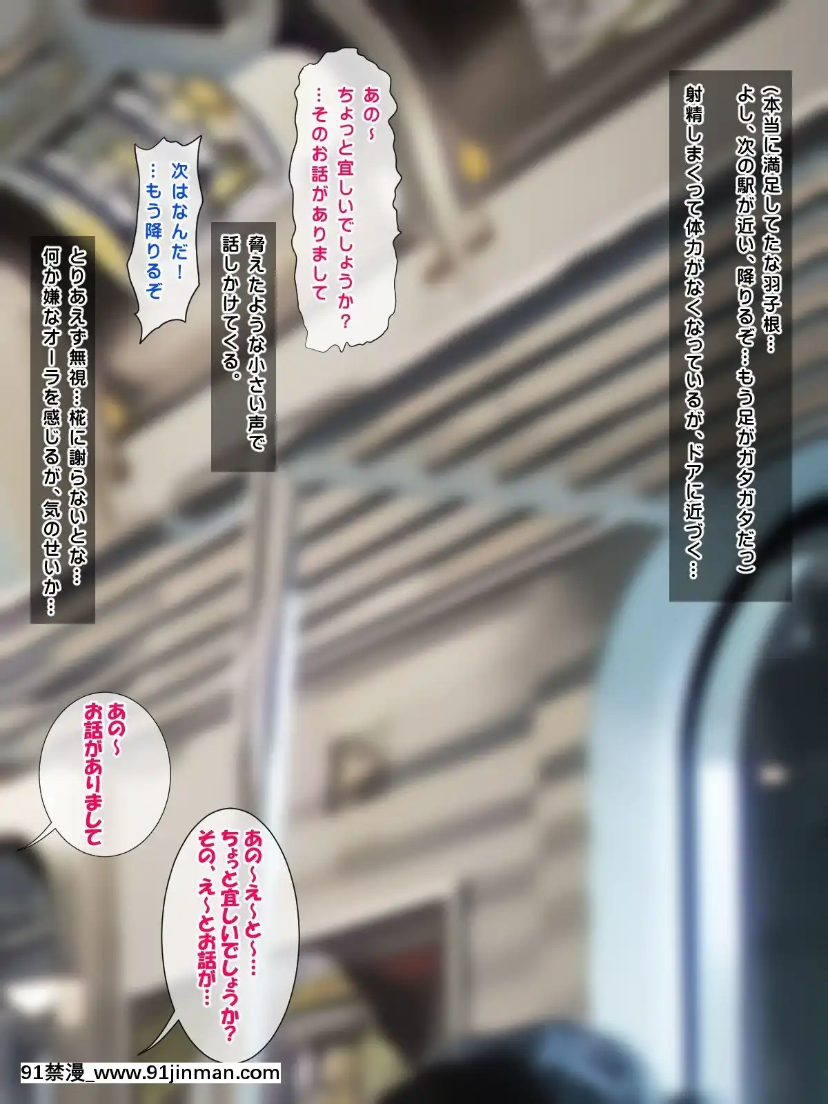 (同人CG集)-[鮫野ソフトクリーム]-電車で処女ビッチに搾られた-いっぱい搾ってあげる[腋毛 h漫]