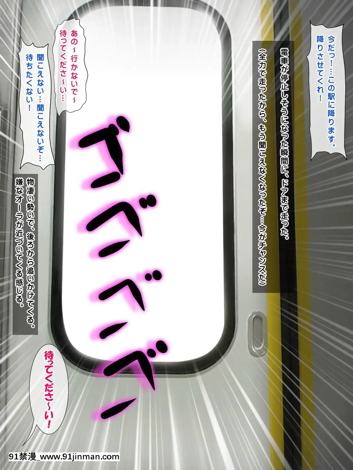 (同人CG集)-[鮫野ソフトクリーム]-電車で処女ビッチに搾られた-いっぱい搾ってあげる[腋毛 h漫]
