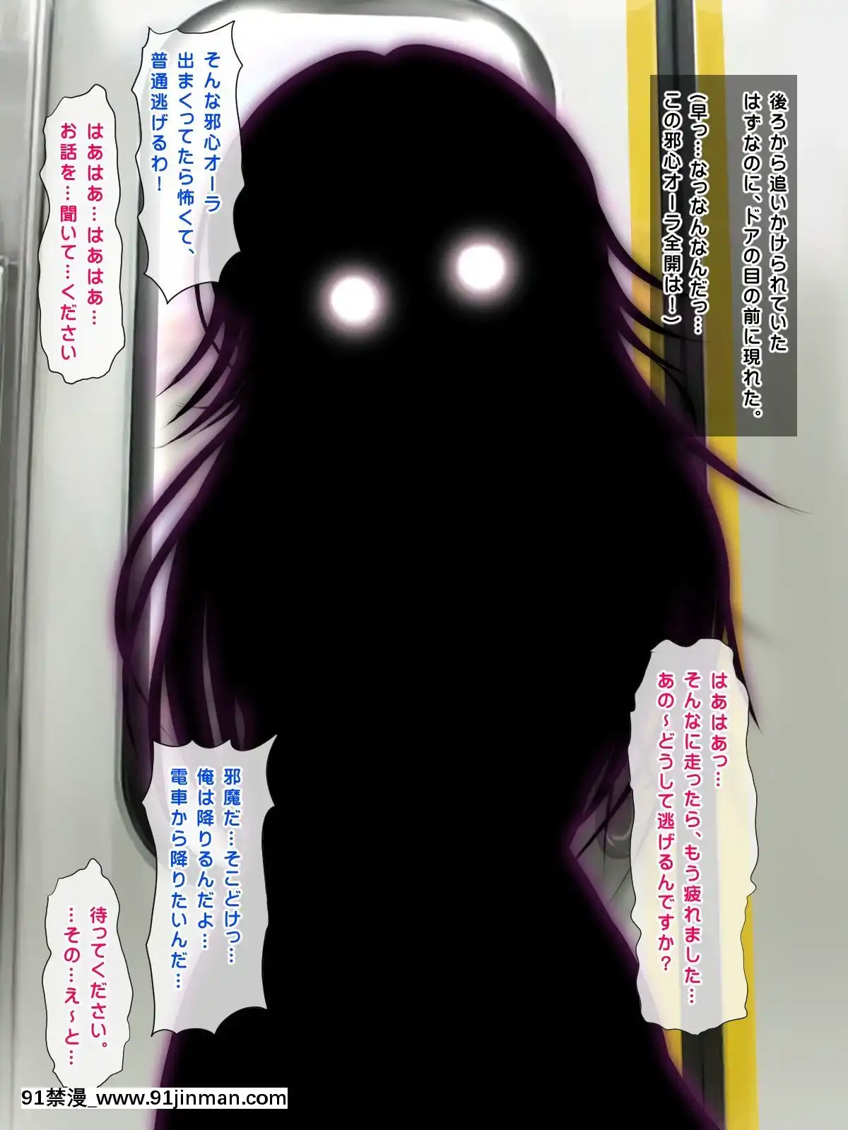 (同人CG集)-[鮫野ソフトクリーム]-電車で処女ビッチに搾られた-いっぱい搾ってあげる[腋毛 h漫]