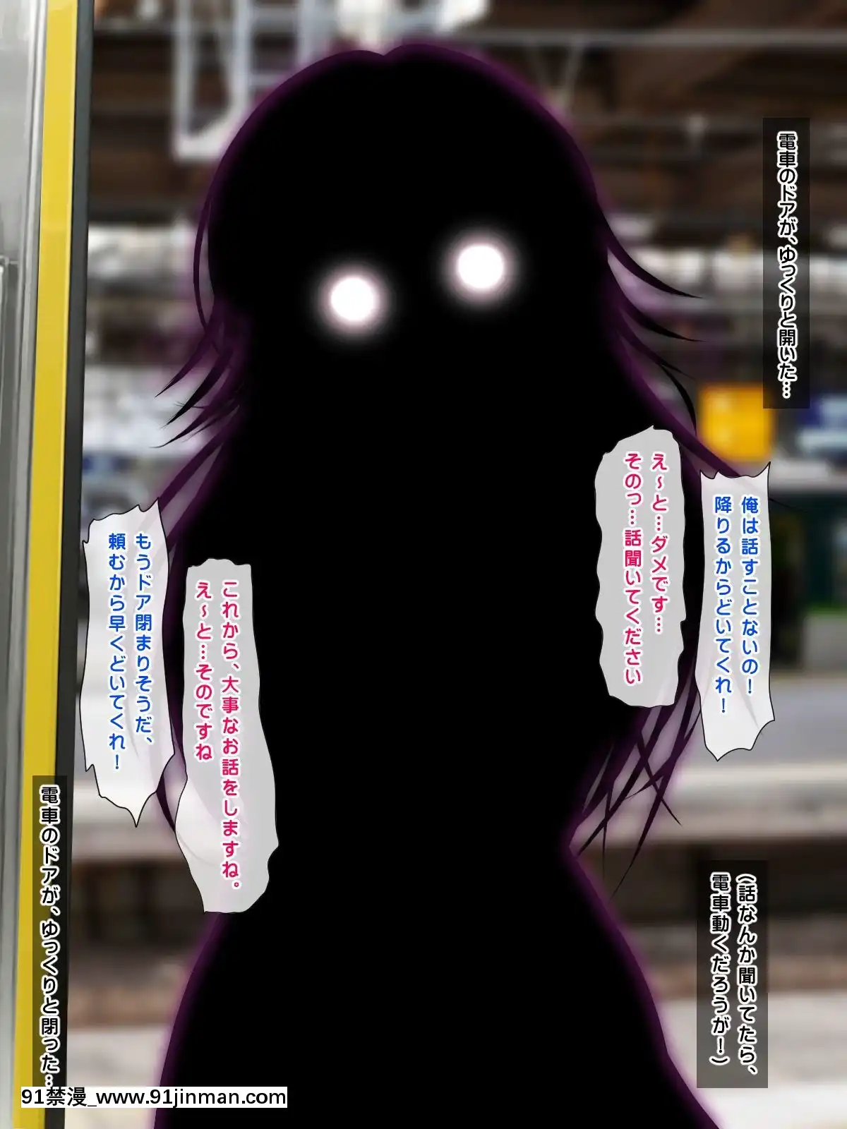 (同人CG集)-[鮫野ソフトクリーム]-電車で処女ビッチに搾られた-いっぱい搾ってあげる[腋毛 h漫]