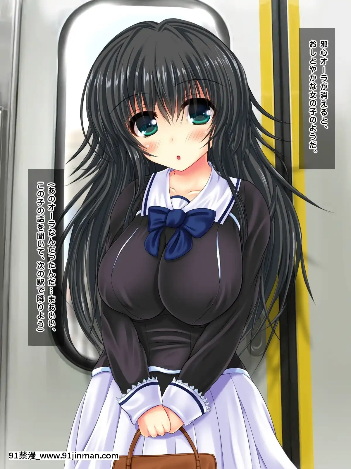(同人CG集)-[鮫野ソフトクリーム]-電車で処女ビッチに搾られた-いっぱい搾ってあげる[腋毛 h漫]