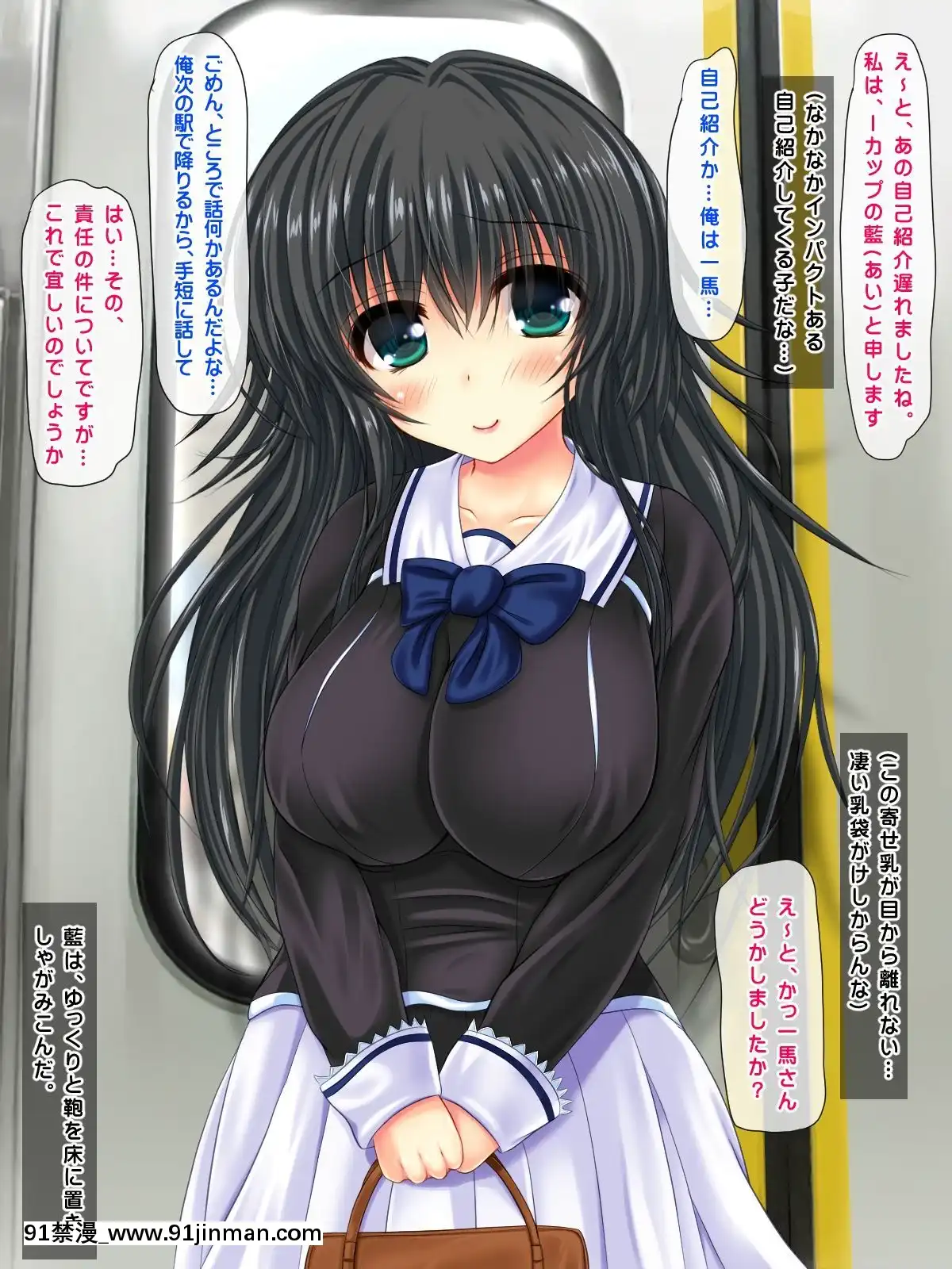 (同人CG集)-[鮫野ソフトクリーム]-電車で処女ビッチに搾られた-いっぱい搾ってあげる[腋毛 h漫]