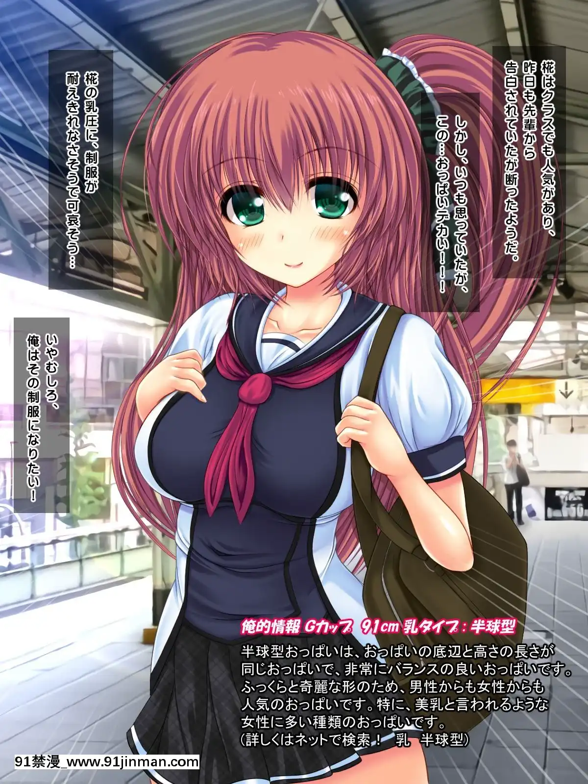 (同人CG集)-[鮫野ソフトクリーム]-電車で処女ビッチに搾られた-いっぱい搾ってあげる[腋毛 h漫]