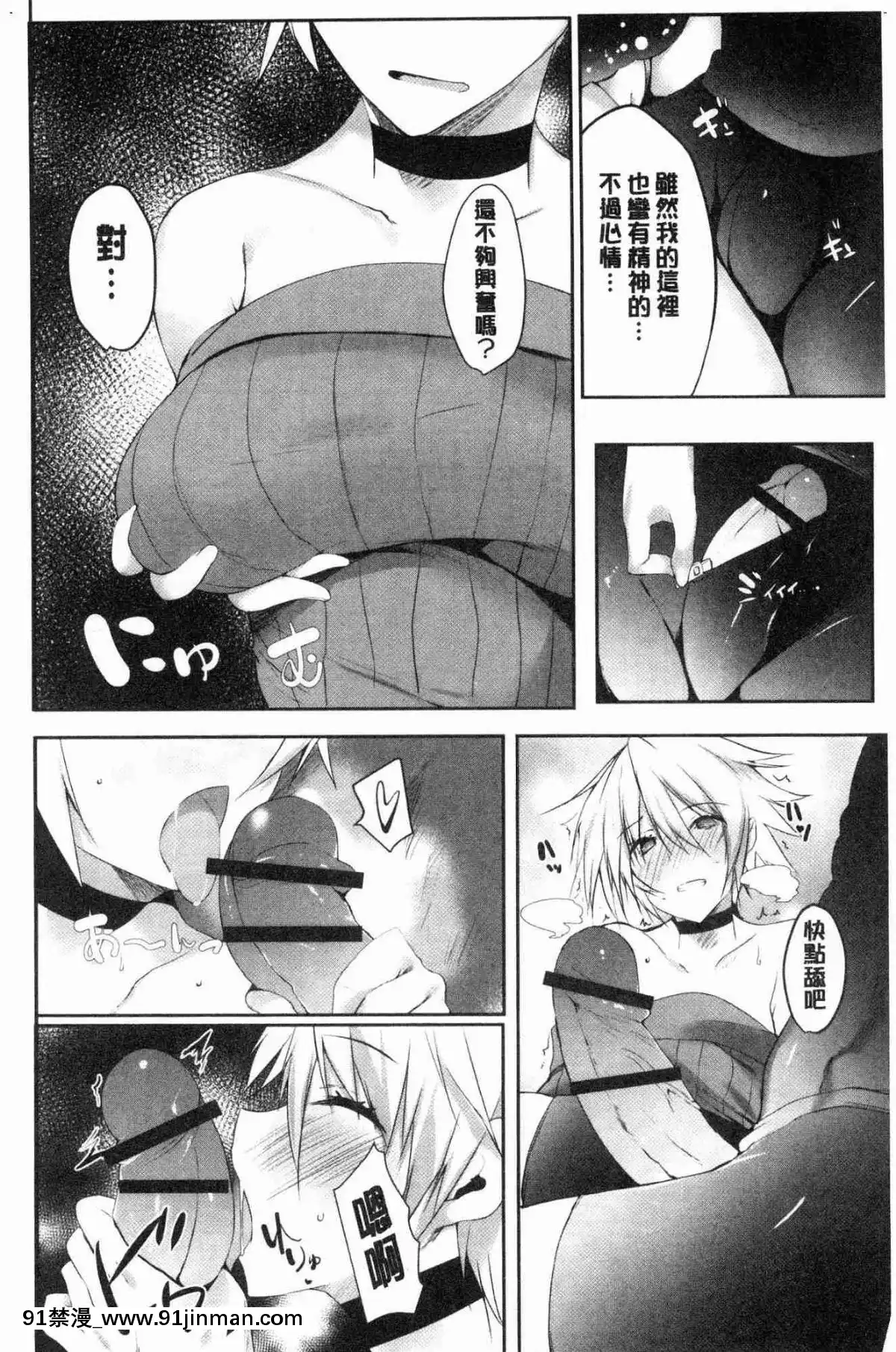 [風的工房][能都くるみ]-はらませフレンズ-內射授孕FRIENDS[h漫 史萊姆]