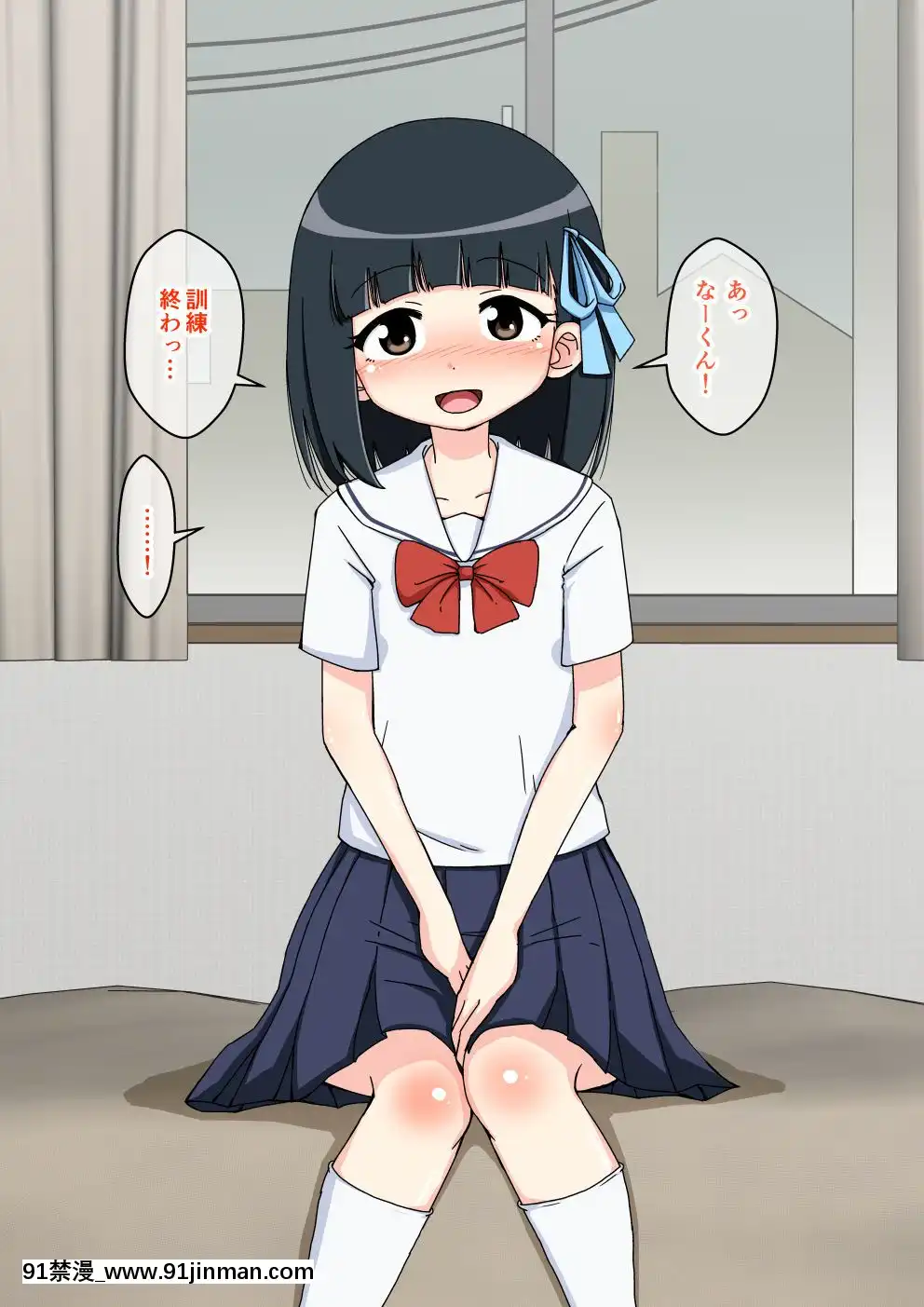 [蟻アンド村]-幼馴染催眠調教日記-1[natt chanapa 18h-cc]