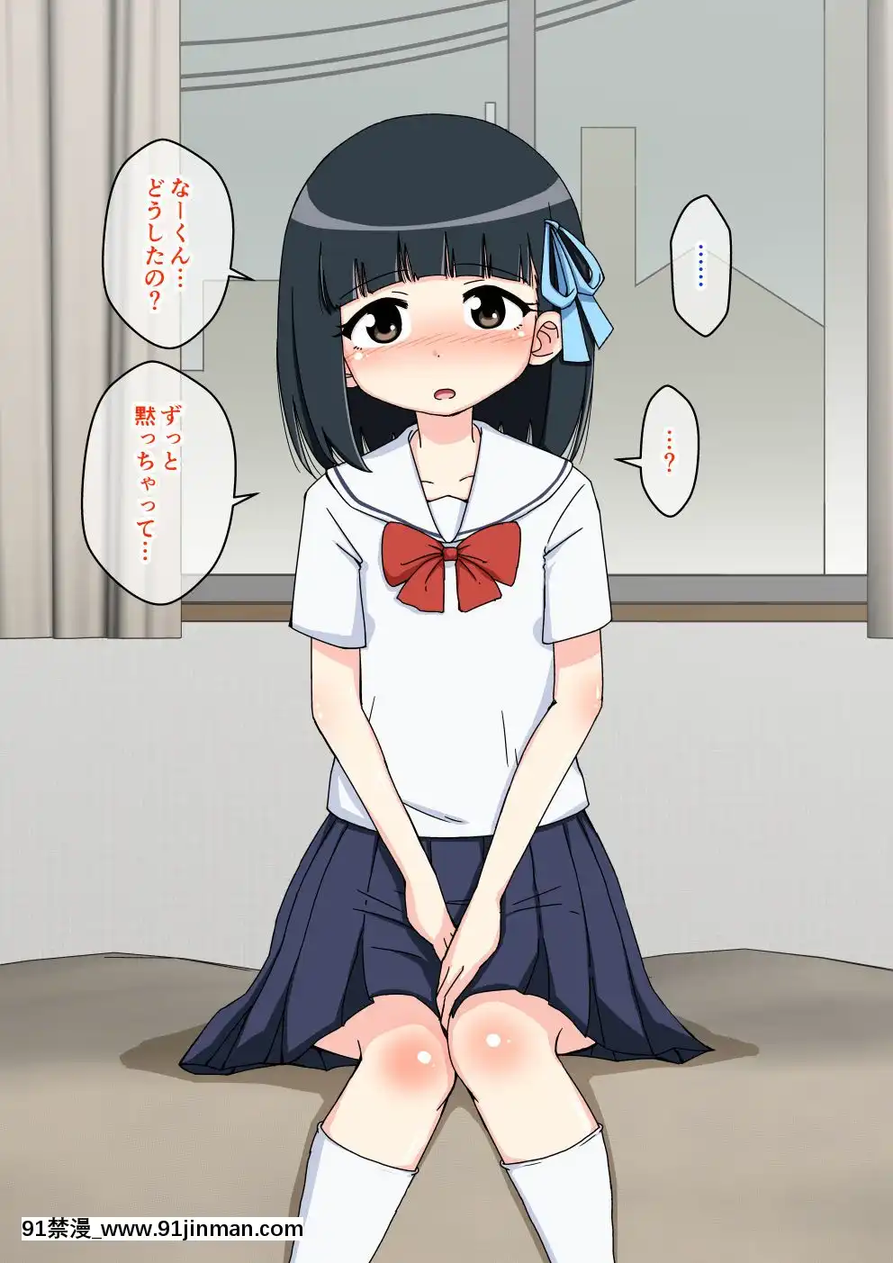 [蟻アンド村]-幼馴染催眠調教日記-1[natt chanapa 18h-cc]
