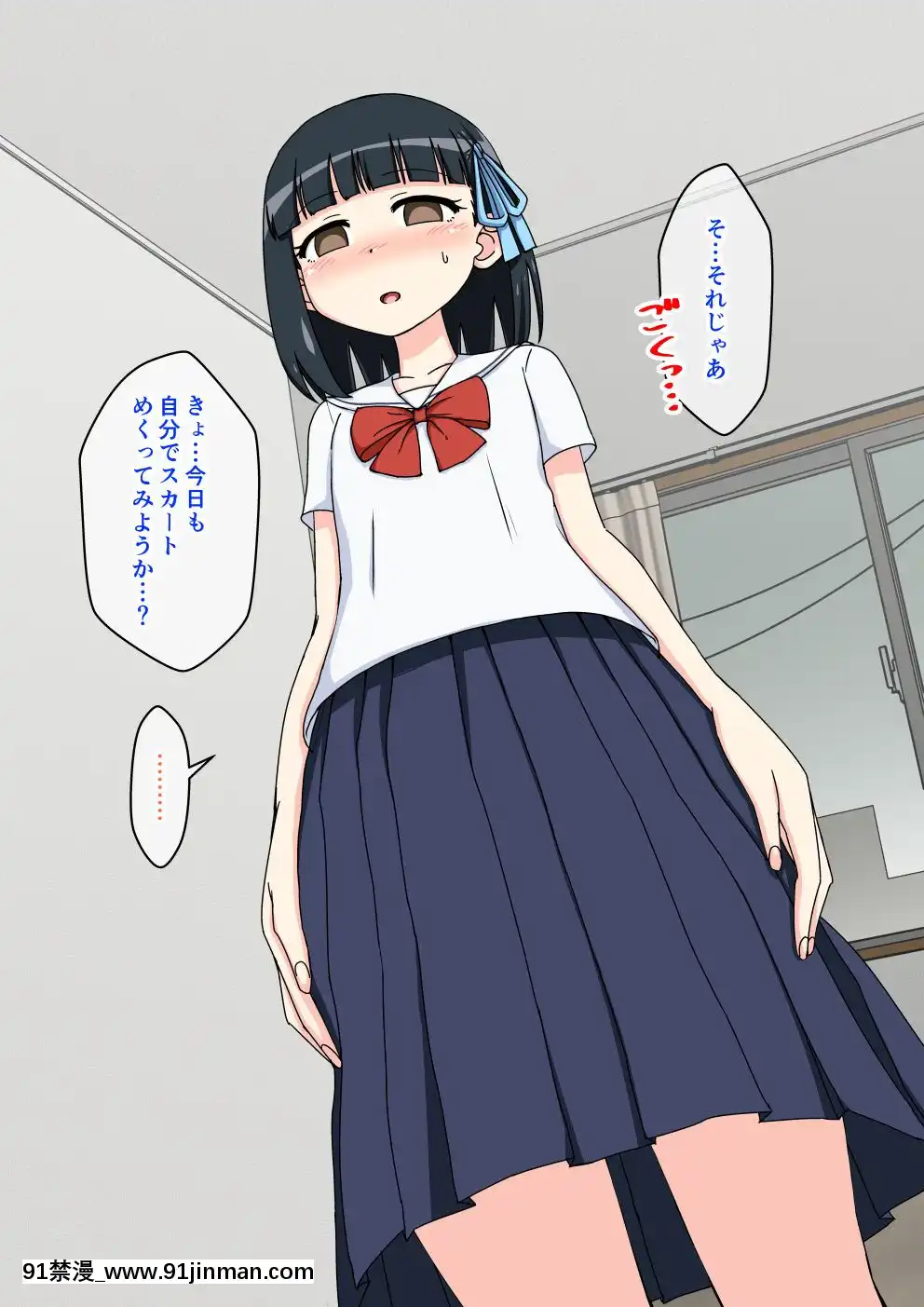 [蟻アンド村]-幼馴染催眠調教日記-1[natt chanapa 18h-cc]