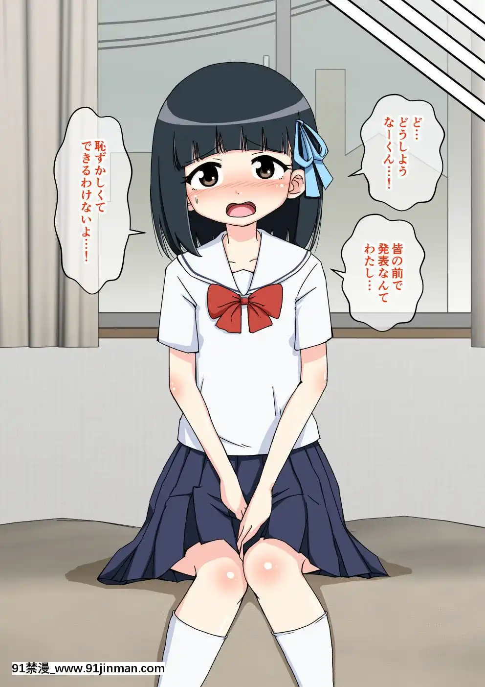 [蟻アンド村]-幼馴染催眠調教日記-1[natt chanapa 18h-cc]