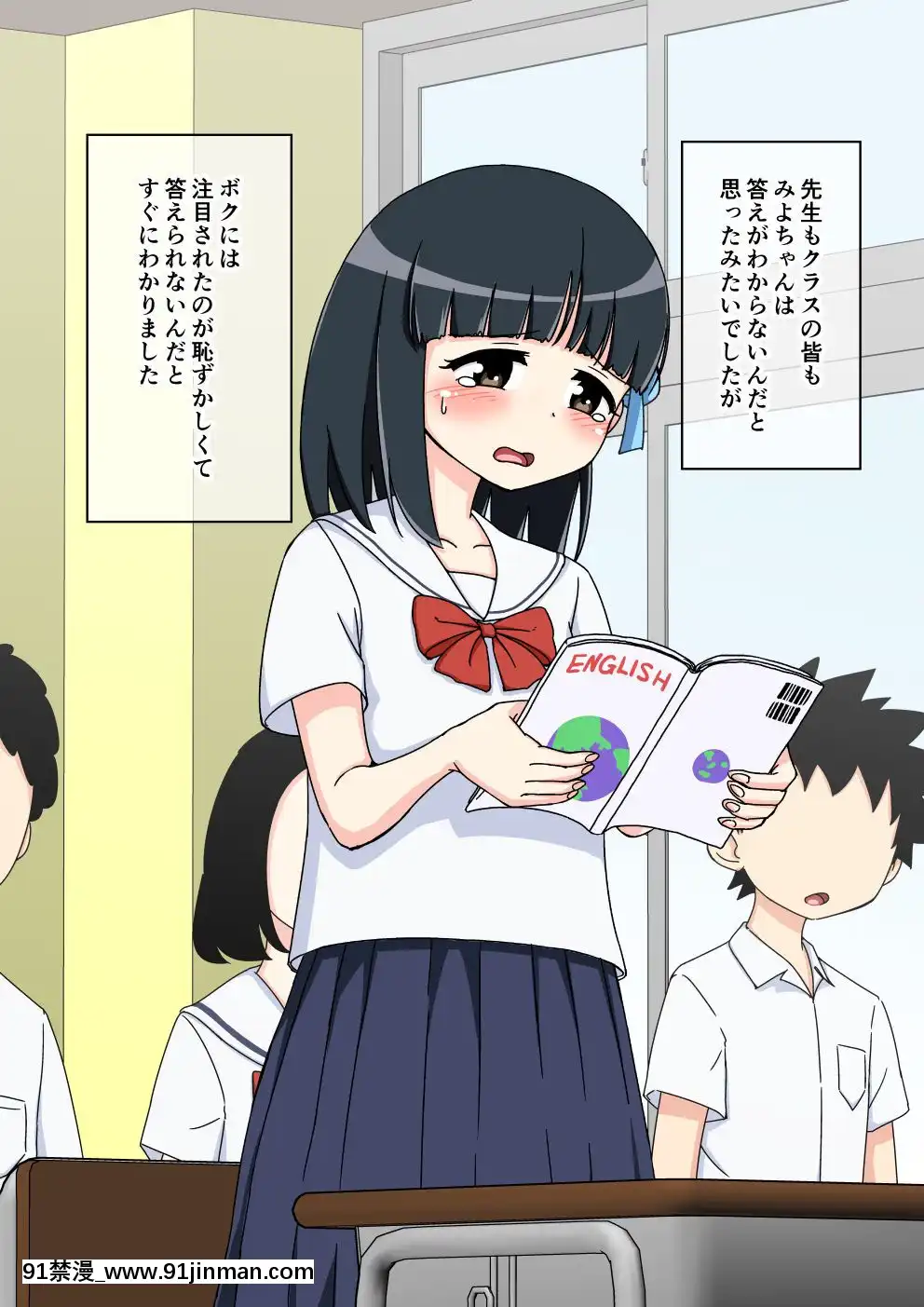 [蟻アンド村]-幼馴染催眠調教日記-1[natt chanapa 18h-cc]