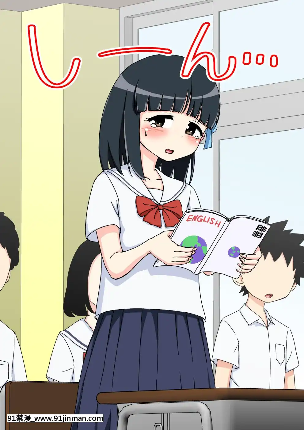 [蟻アンド村]-幼馴染催眠調教日記-1[natt chanapa 18h-cc]