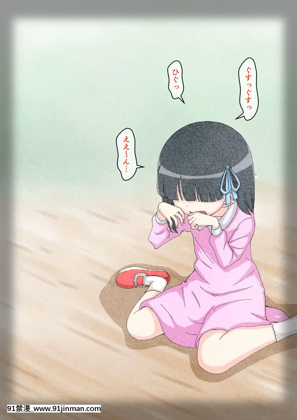 [蟻アンド村]-幼馴染催眠調教日記-1[natt chanapa 18h-cc]