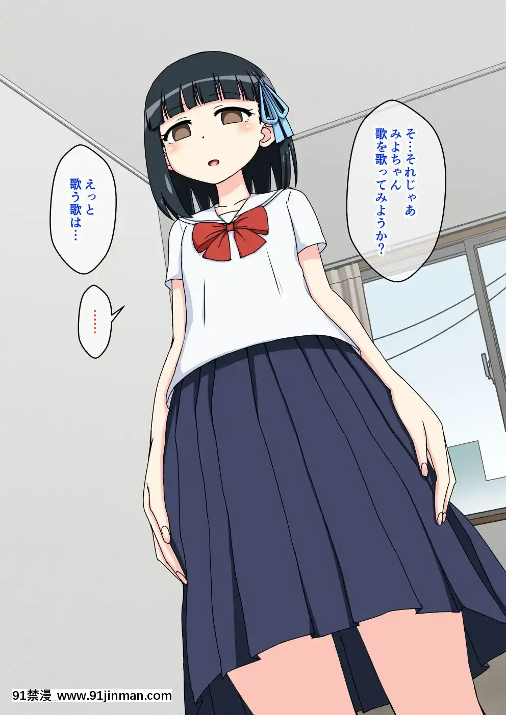 [蟻アンド村]-幼馴染催眠調教日記-1[natt chanapa 18h-cc]
