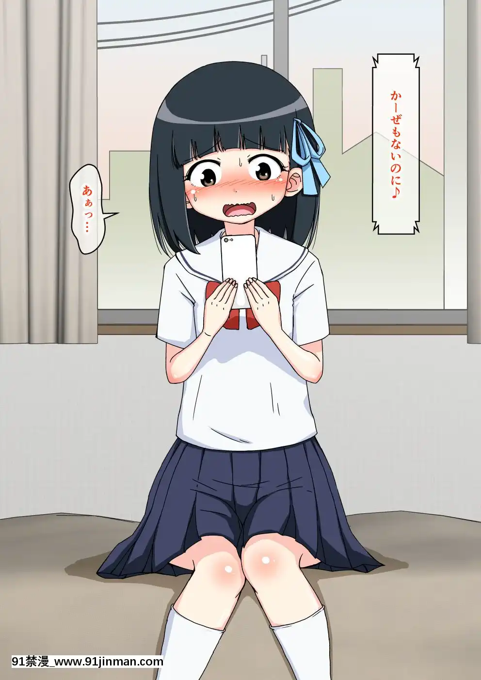[蟻アンド村]-幼馴染催眠調教日記-1[natt chanapa 18h-cc]