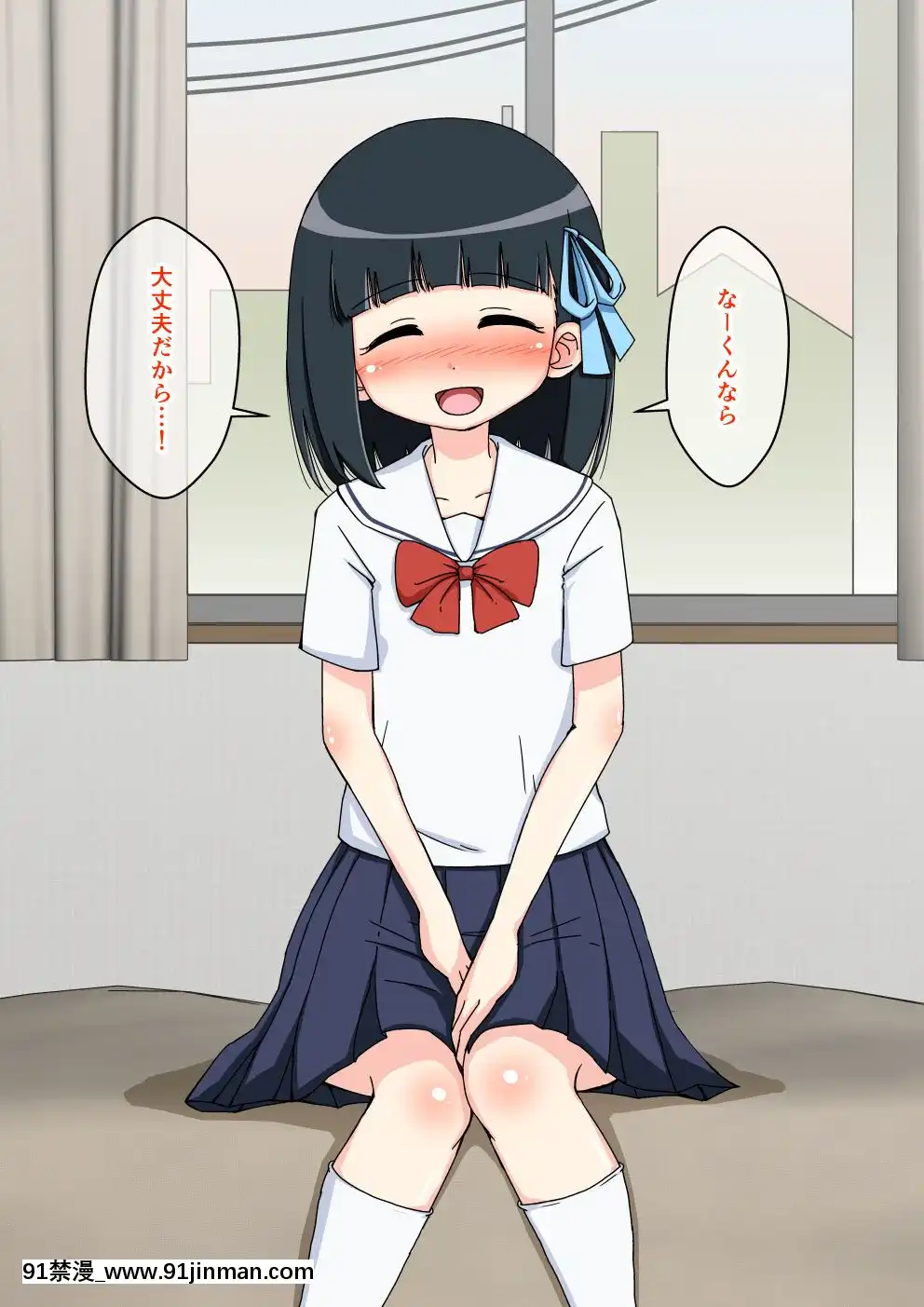 [蟻アンド村]-幼馴染催眠調教日記-1[natt chanapa 18h-cc]