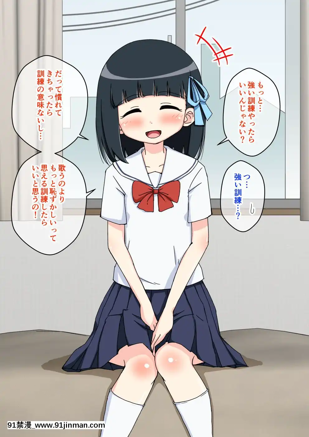 [蟻アンド村]-幼馴染催眠調教日記-1[natt chanapa 18h-cc]
