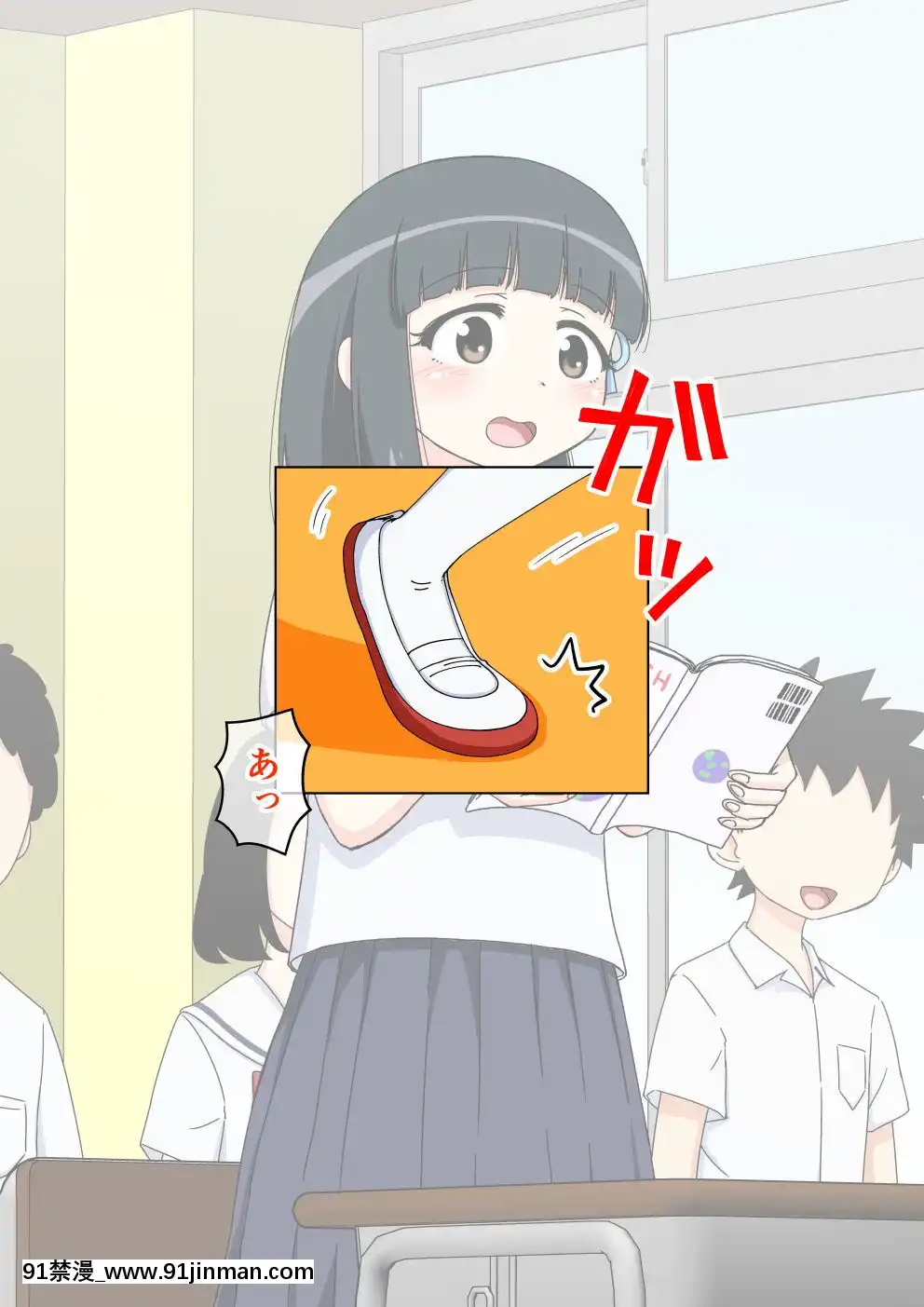 [蟻アンド村]-幼馴染催眠調教日記-2[husqvarna 18h parts]
