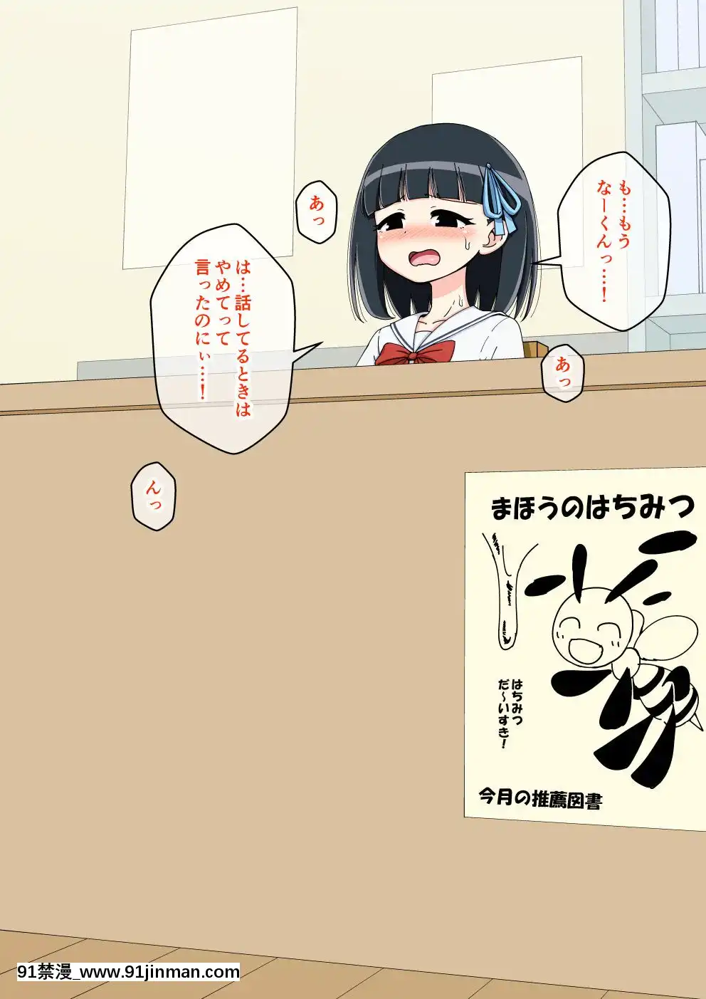 [蟻アンド村]-幼馴染催眠調教日記-2[husqvarna 18h parts]