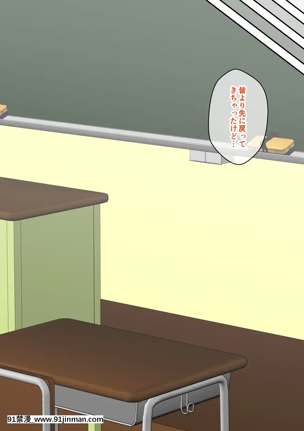 [蟻アンド村]-幼馴染催眠調教日記-2[husqvarna 18h parts]