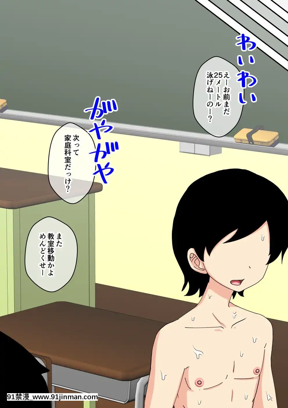 [蟻アンド村]-幼馴染催眠調教日記-2[husqvarna 18h parts]