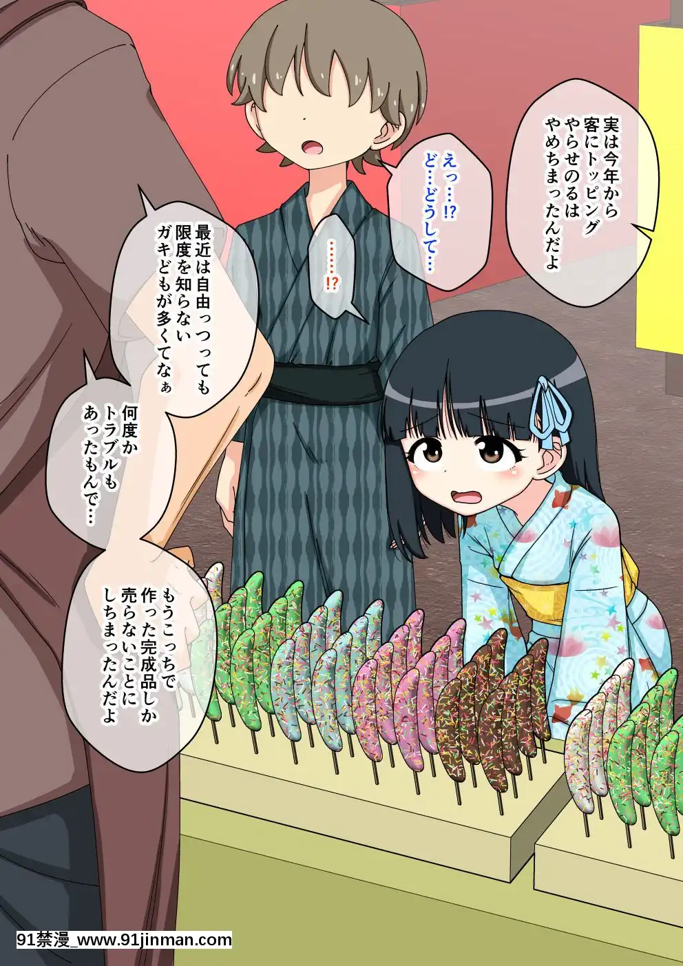 [蟻アンド村]-幼馴染催眠調教日記-2[husqvarna 18h parts]