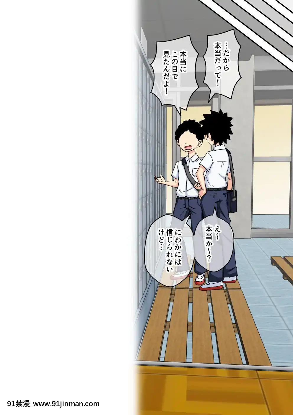 [蟻アンド村]-幼馴染催眠調教日記-2[husqvarna 18h parts]