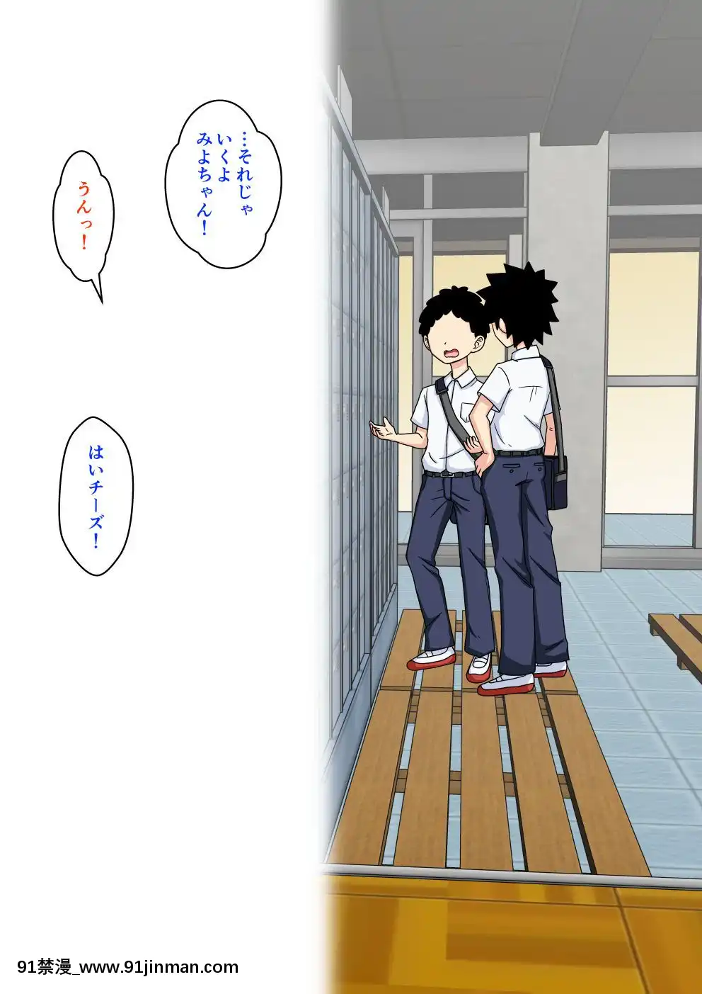 [蟻アンド村]-幼馴染催眠調教日記-2[husqvarna 18h parts]