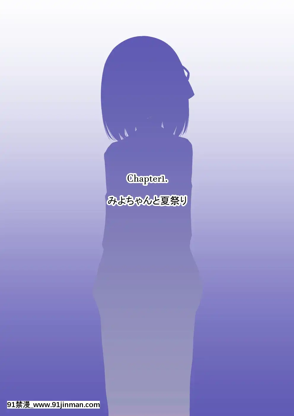 [蟻アンド村]-幼馴染催眠調教日記-2[husqvarna 18h parts]