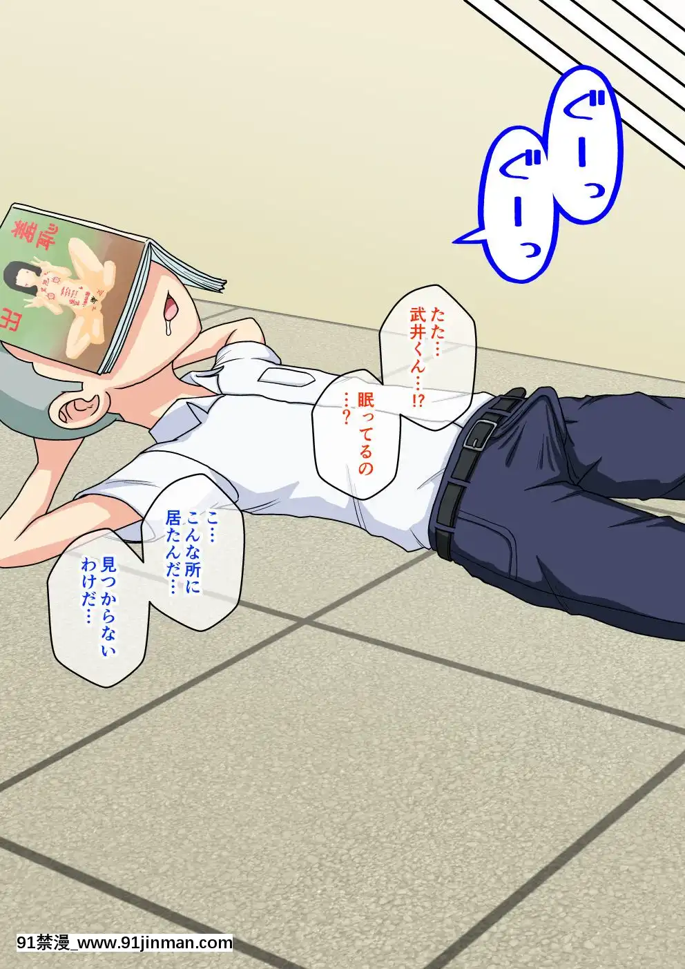 [蟻アンド村]-幼馴染催眠調教日記-2[husqvarna 18h parts]