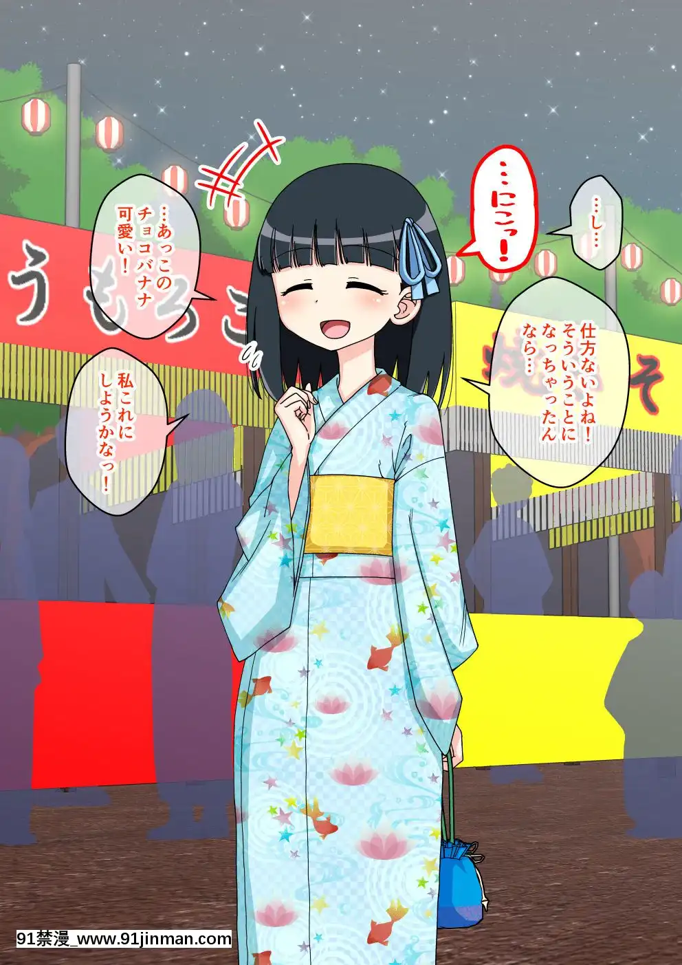 [蟻アンド村]-幼馴染催眠調教日記-2[husqvarna 18h parts]