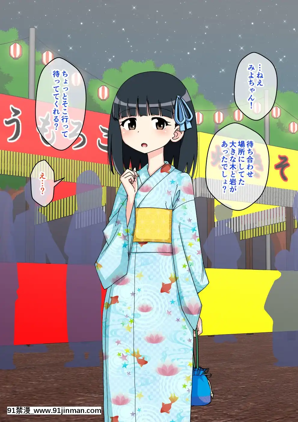 [蟻アンド村]-幼馴染催眠調教日記-2[husqvarna 18h parts]