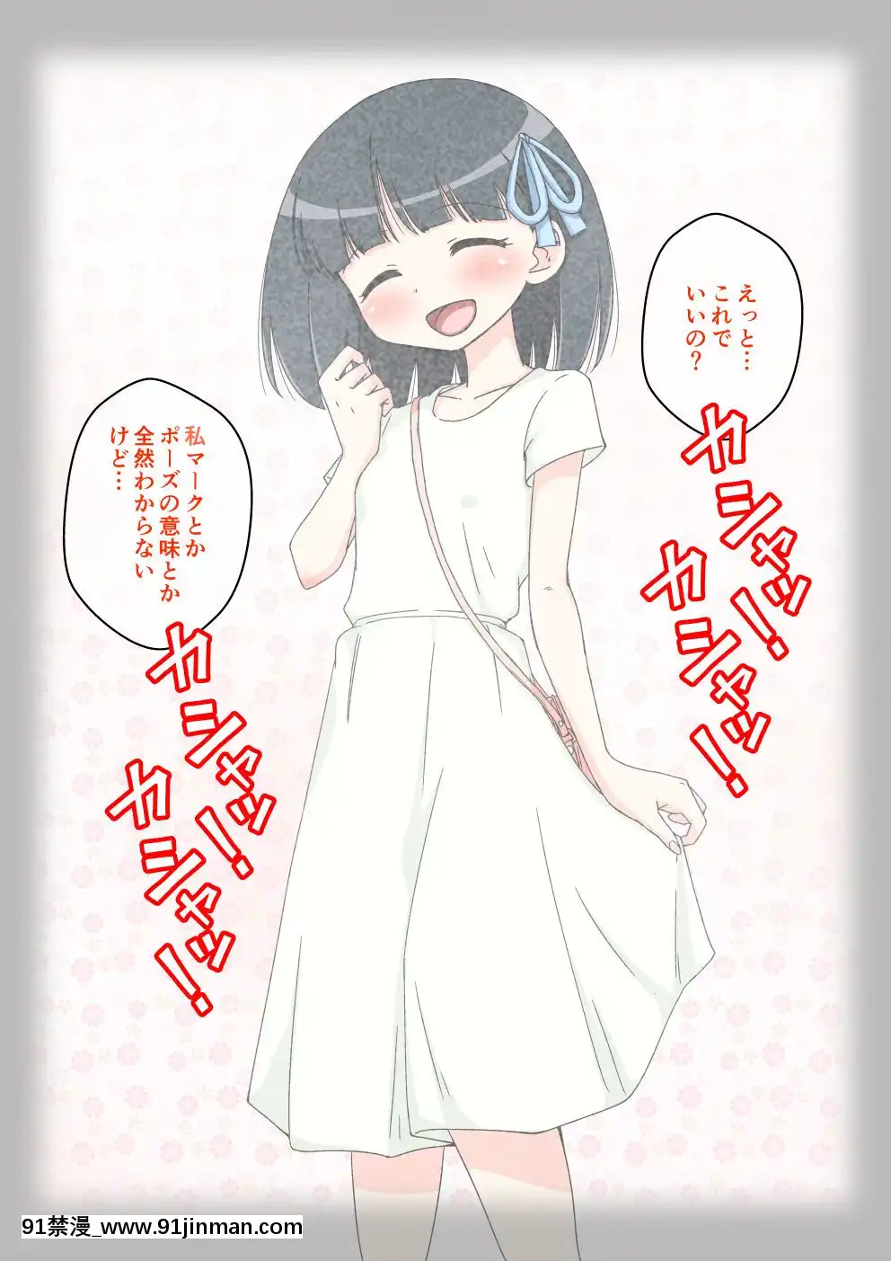 [蟻アンド村]-幼馴染催眠調教日記-2[husqvarna 18h parts]