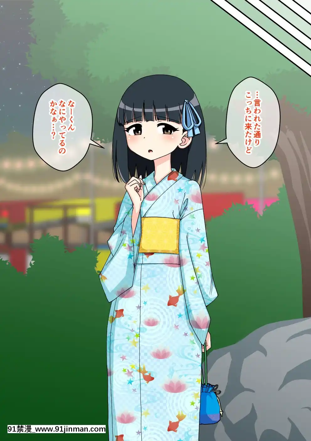 [蟻アンド村]-幼馴染催眠調教日記-2[husqvarna 18h parts]