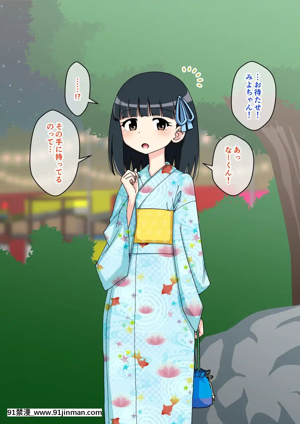 [蟻アンド村]-幼馴染催眠調教日記-2[husqvarna 18h parts]