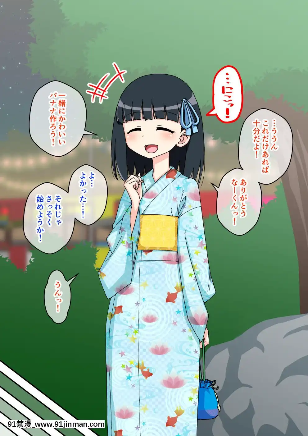 [蟻アンド村]-幼馴染催眠調教日記-2[husqvarna 18h parts]