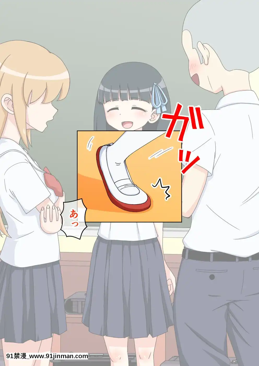 [蟻アンド村]-幼馴染催眠調教日記-2[husqvarna 18h parts]