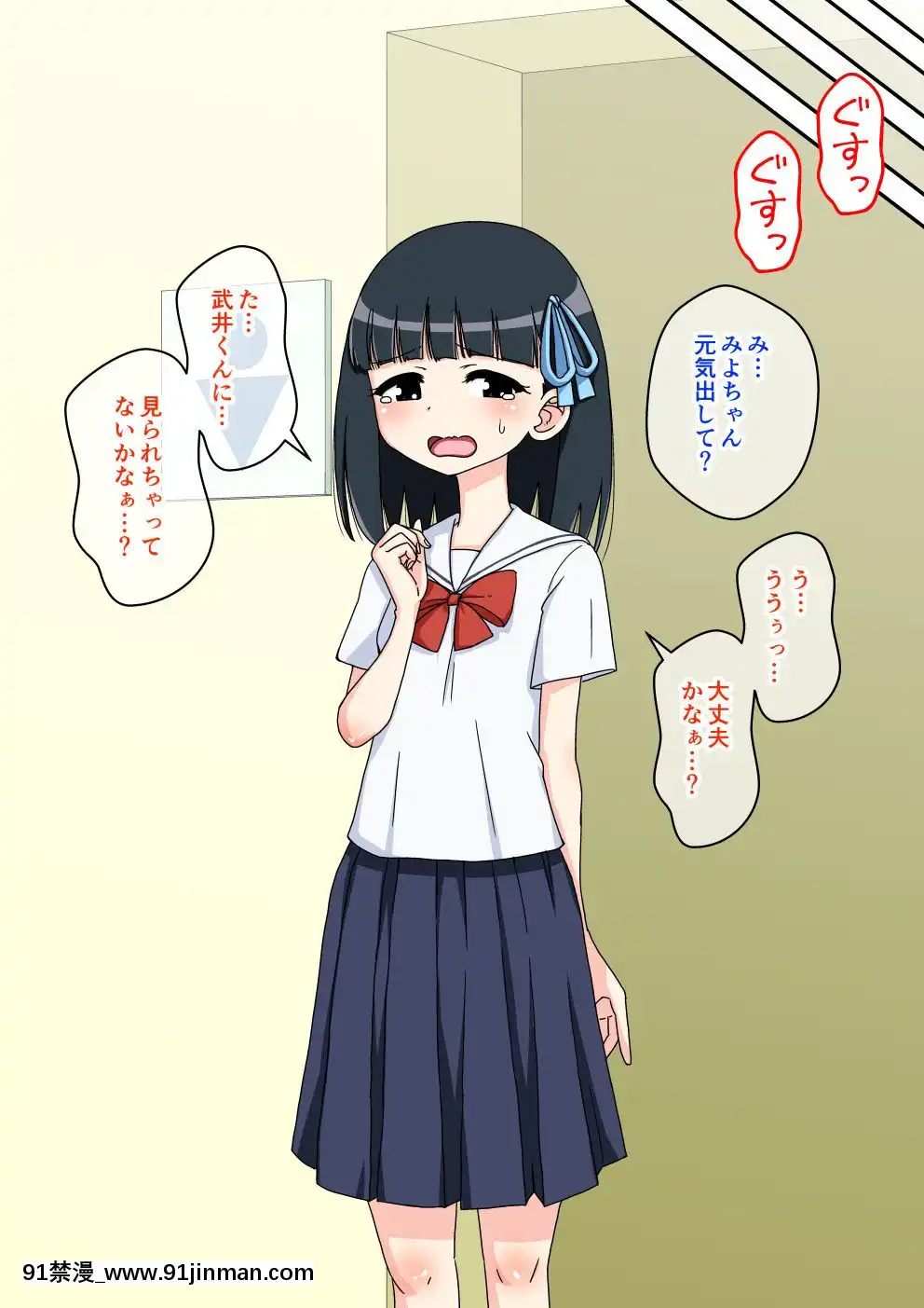 [蟻アンド村]-幼馴染催眠調教日記-2[husqvarna 18h parts]