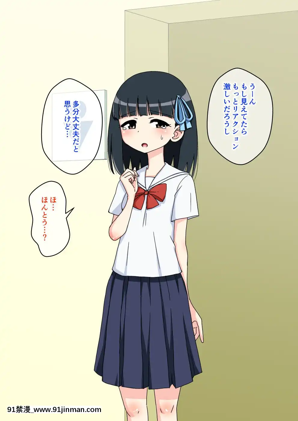 [蟻アンド村]-幼馴染催眠調教日記-2[husqvarna 18h parts]